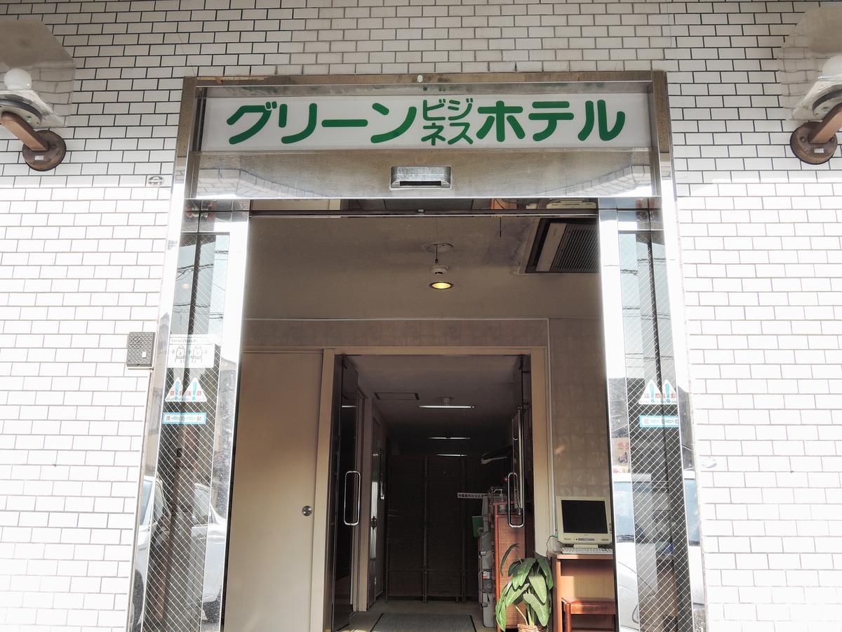 Green Business Hotel Fukuyama Luaran gambar